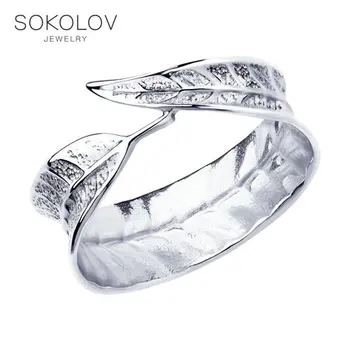 

Ring SOKOLOV napkins, fashion jewelry, silver, 925, women's/men's, male/female