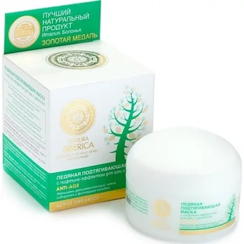 

Natura Siberica Маска для шеи и декольте "Ледяная подтягивающая" Маски, масла и глина