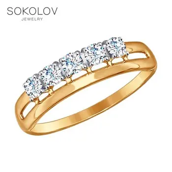 

SOKOLOV ring gold with cubic zirconia fashion jewelry 585 women's male