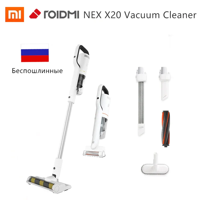 Беспроводной пылесос Xiaomi Roidmi NEX 20 Vacuum Cleaner (Белый) Модель: XCQ06RM Давление 23500 Па.