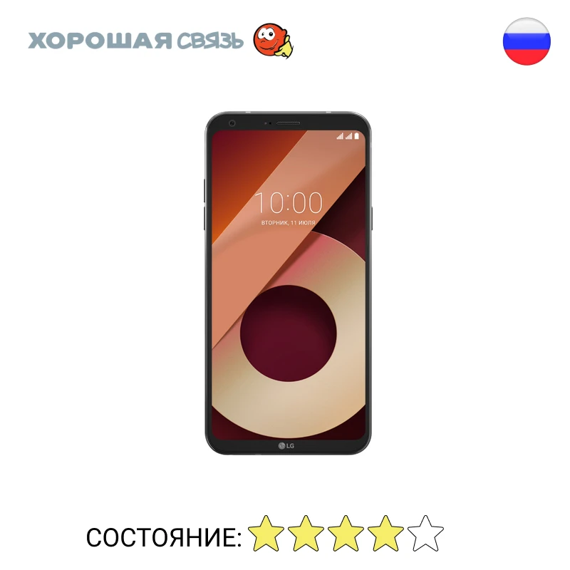 Телефон LG M700 Q6a 16Gb уцененный б/у Хорошее состояние | Мобильные телефоны и