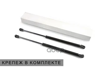 

Hood pads for VW Polo sedan 2009-, 2 PCs Arbori art. Afhdvwpo092