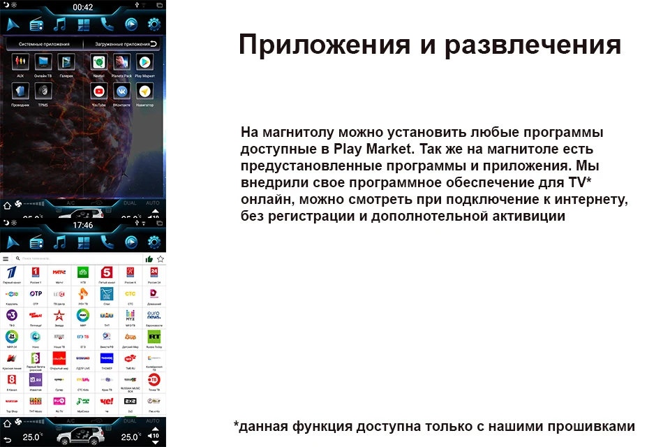 Штатное головное устройство в стиле Tesla для Тойота LC Prado 120 на OS Android 8.0.1