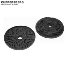Набор фильтров для вытяжки KUPPERSBERG, KF-ES, угольный, 2 предмета
