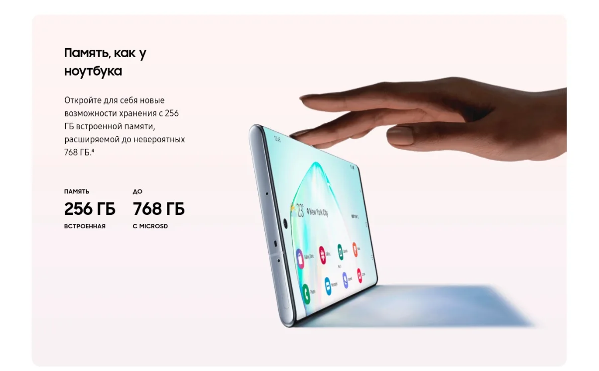 Смартфон Samsung Galaxy Note 10, 256 Гб, Красный SM-N970FZRDSER
