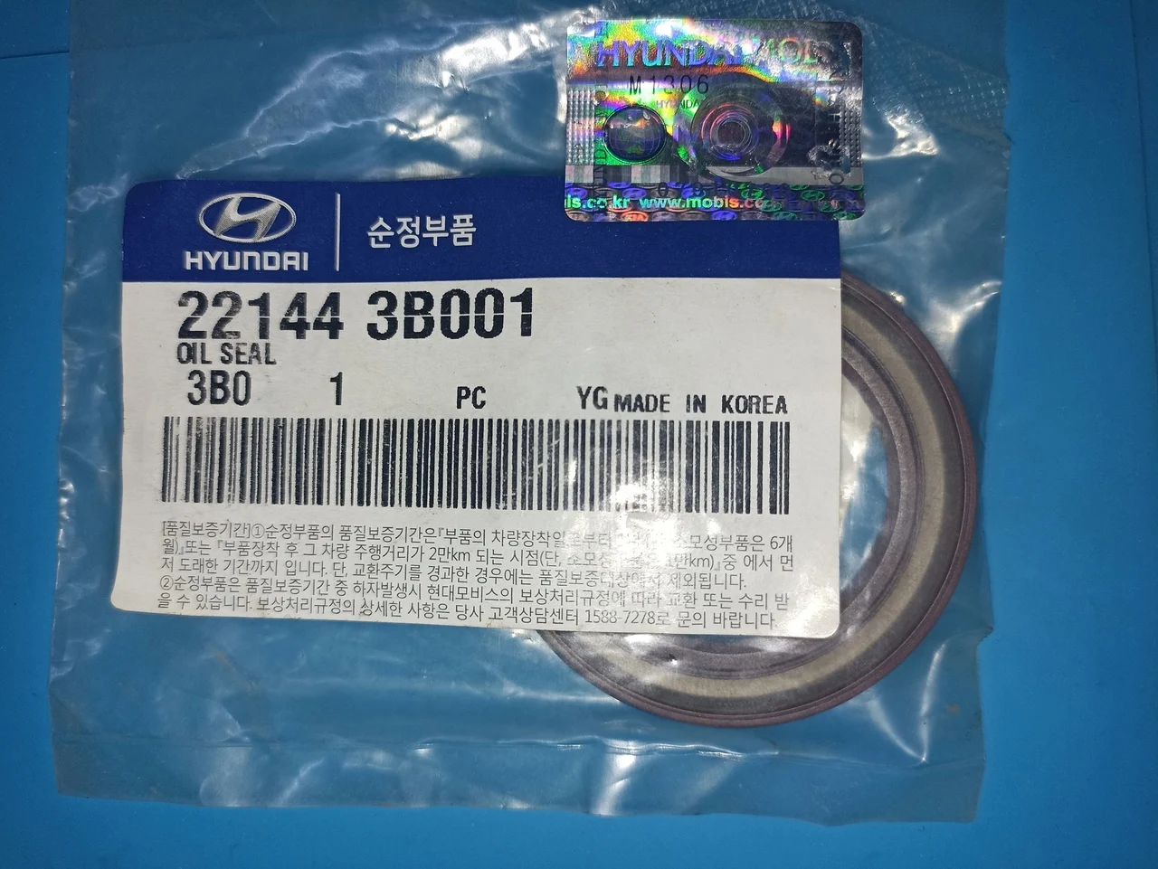 Hyundai kia 22144 3b001