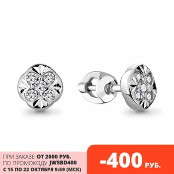 

AQUAMARINE stud with cubic, silver 925