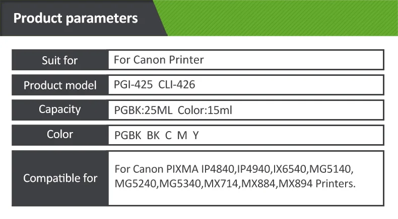 PGI-425 CLI-426详情-2