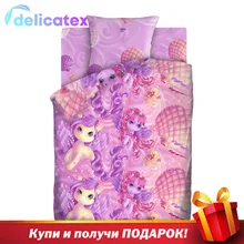 КПБ Delicatex 1.5 хлопок "Непоседа"(70х70) рис. 8792-1/8793-1 Пони