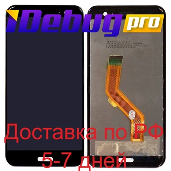 

Display for HTC U11 + touchscreen