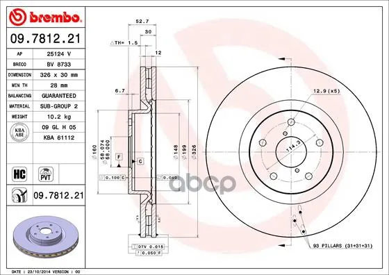 Диск Тормозной Subaru: Impreza Наклонная Задняя Часть 08-, Impreza Седан 00-, Impreza Универсал 00- Brembo арт. 09.7812.21