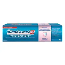 Зубная паста Blend-a-med PRO-EXPERT Снижение чувствительности+ Бережное отбеливание, 100 мл