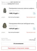 Shirt Jacket Outwear Oversized Coat Spring Warm-Button Thin PUWD Chic Fashion Woman Ladies