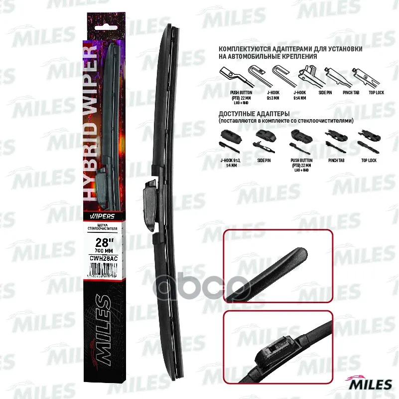 "Щетка С/О Гибридная Miles 28""""/700mm В Коробке Для Hook 9x3/9x4 Cwh28ac" Miles арт. CWH28AC
