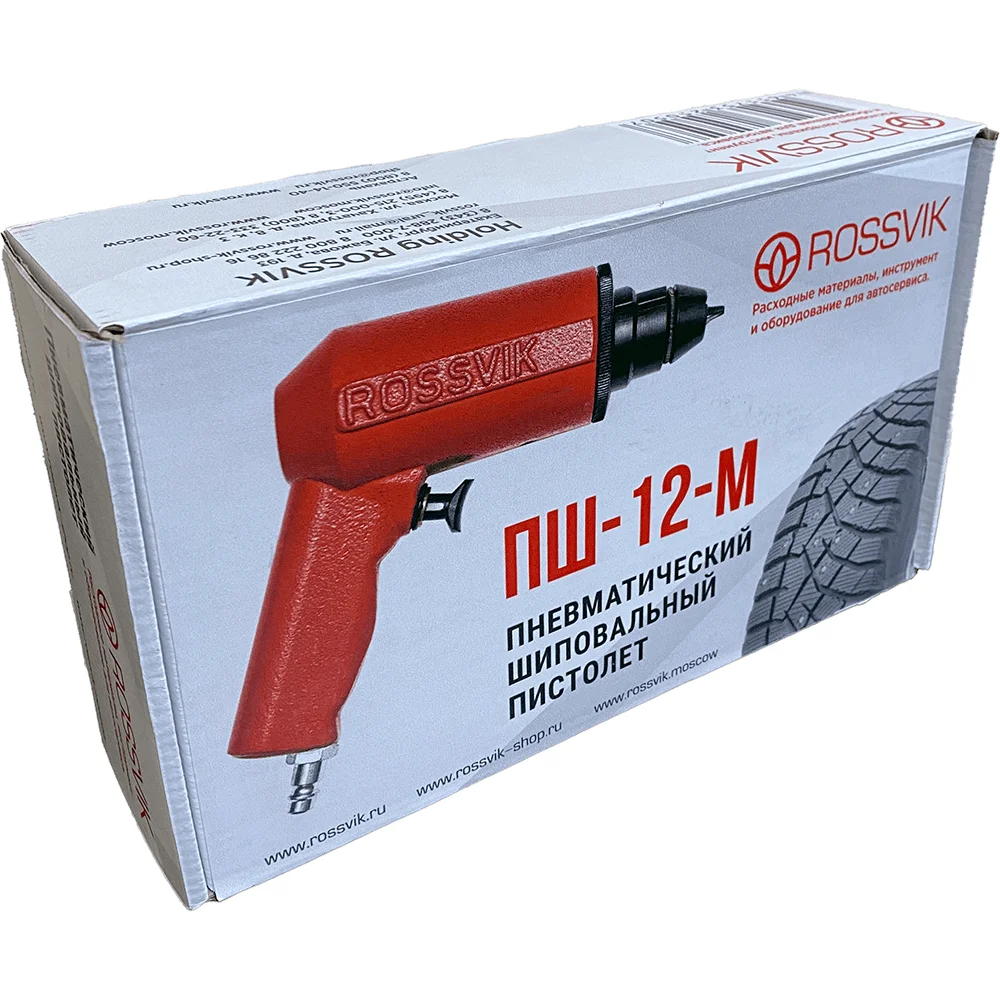 Пш 12 М Купить