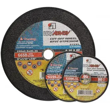 

Circle cutting MEADOWS-ABRASIVE 300х2х32 41 14A 40 O, P, Q (40СТ) for near 50 m/s
