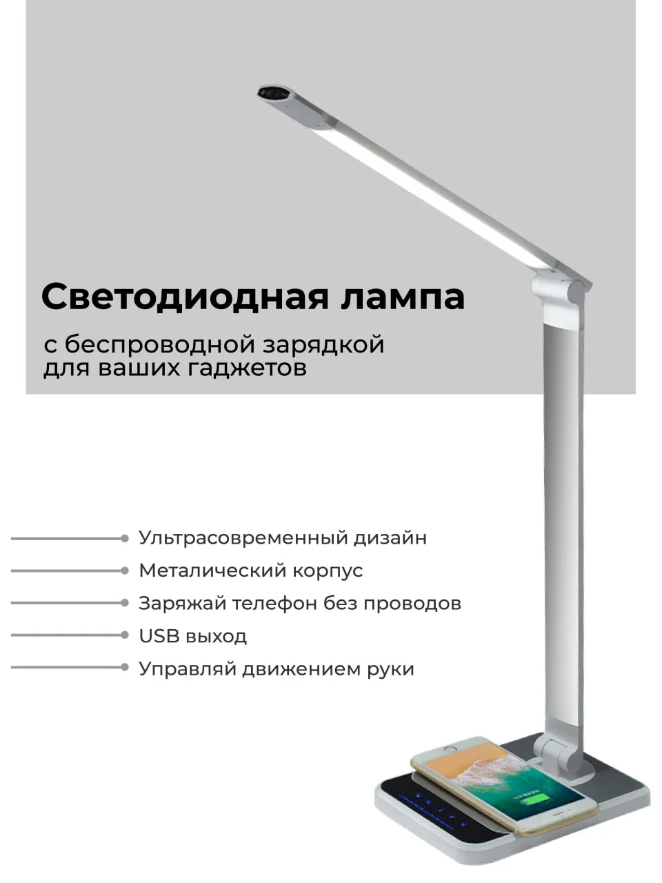 Яркая настольная металлическая лампа ночник led светодиодный светильник 220V
