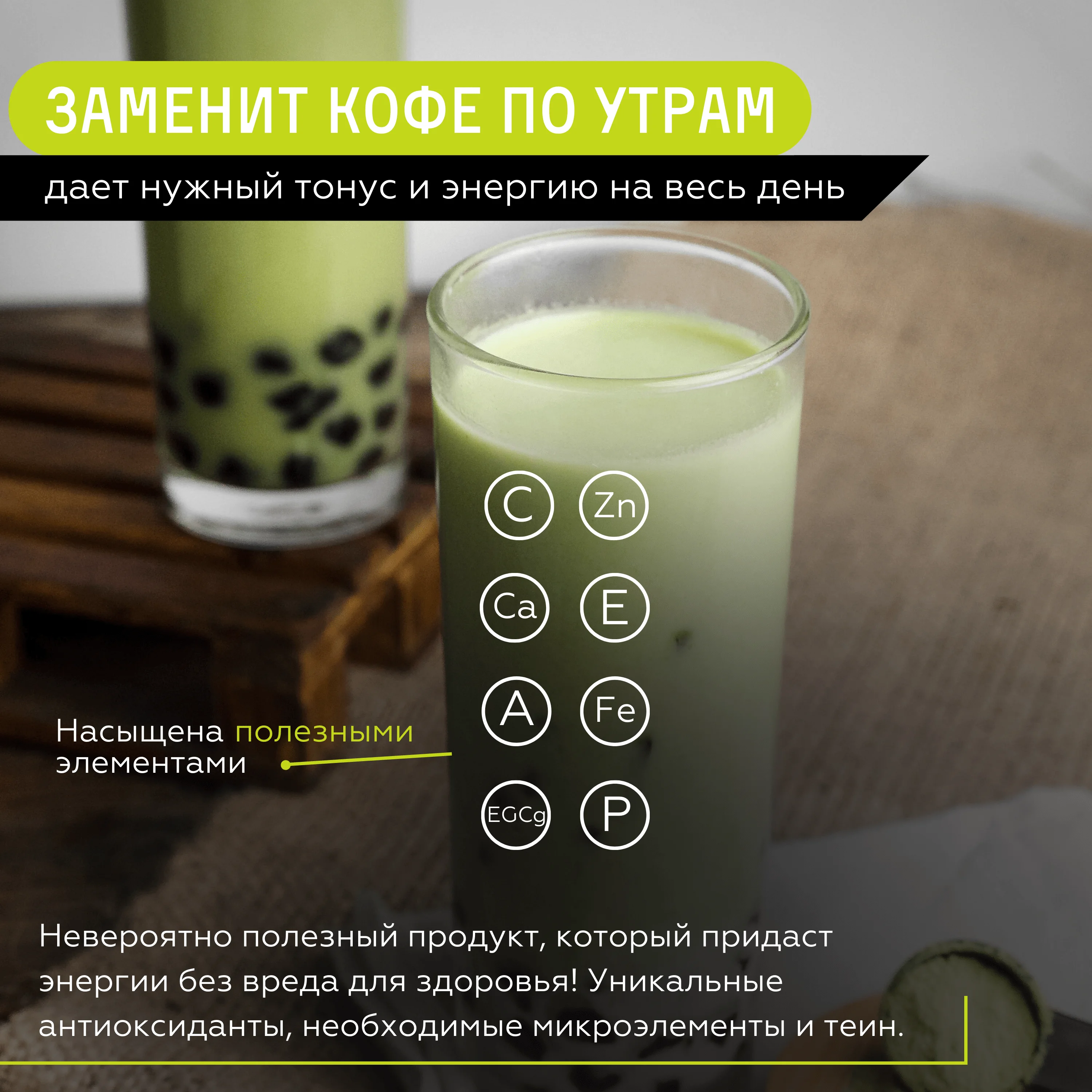 Japanese tea match from tea shop | for baking, for cocktails, for latte | Mattia green 50g