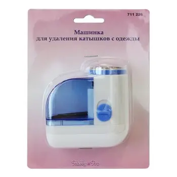 

711226 Machine for removing spools from clothes, Hobby & Pro