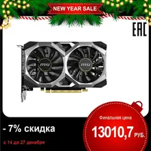 Видеокарта MSI PCI-E GTX 1650 SUPER VENTUS XS OC NV GTX1650SUPER 4096Mb 128b GDDR6 1485/12000 DVIx1