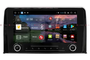 

Head unit for Honda CRV 2017 + redpower K 51160 R IPs DSP Android 8 + (+ rear view camera as a gift!)