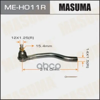 Наконечник Рулевой Тяги Masuma Odyssey/ Rb1, Rb2 Rh Masuma арт. MEH011R