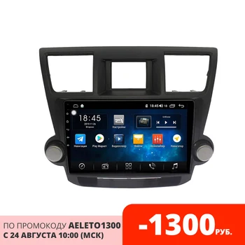 

ANDROID RADIO TAPE RECORDER FOR TOYOTA HIGHLANDER 2007-2013