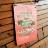 Изображение товара 0