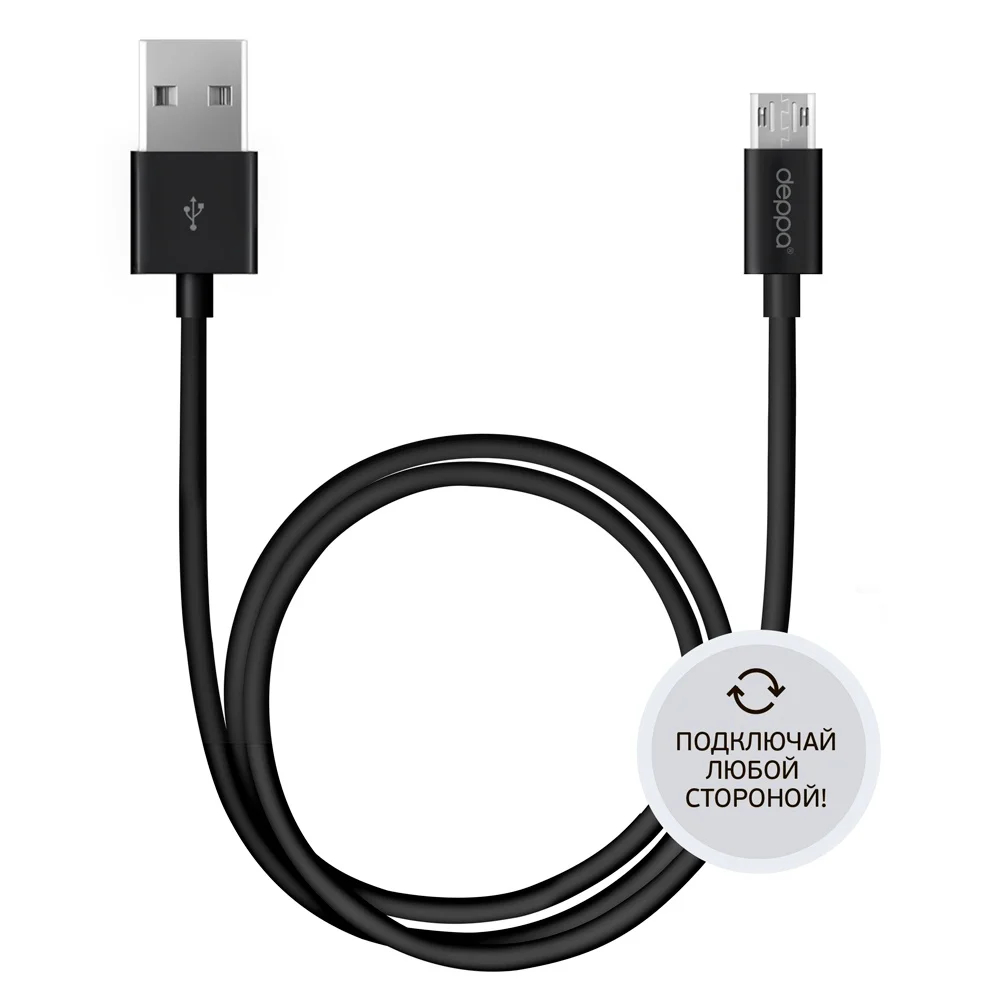 Самара Купить Кабели Usb