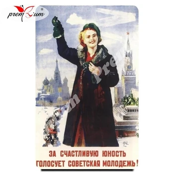 

Fridge magnet souvenir Soviet poster