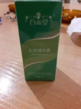 Crecimiento del cabello Aceites esenciales Esencia Anti Pérdida del cabello Productos Cuidado de la salud Belleza Crecimiento más rápido Crecimiento denso Cuidado del cabello Suero líquido