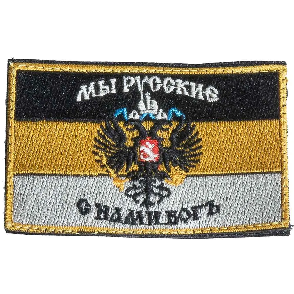 Купить Нашивки Шевроны На Одежду
