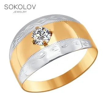 

Gold signet ring with cubic zirconia SOKOLOV, fashion jewelry, gold, 585, women's male