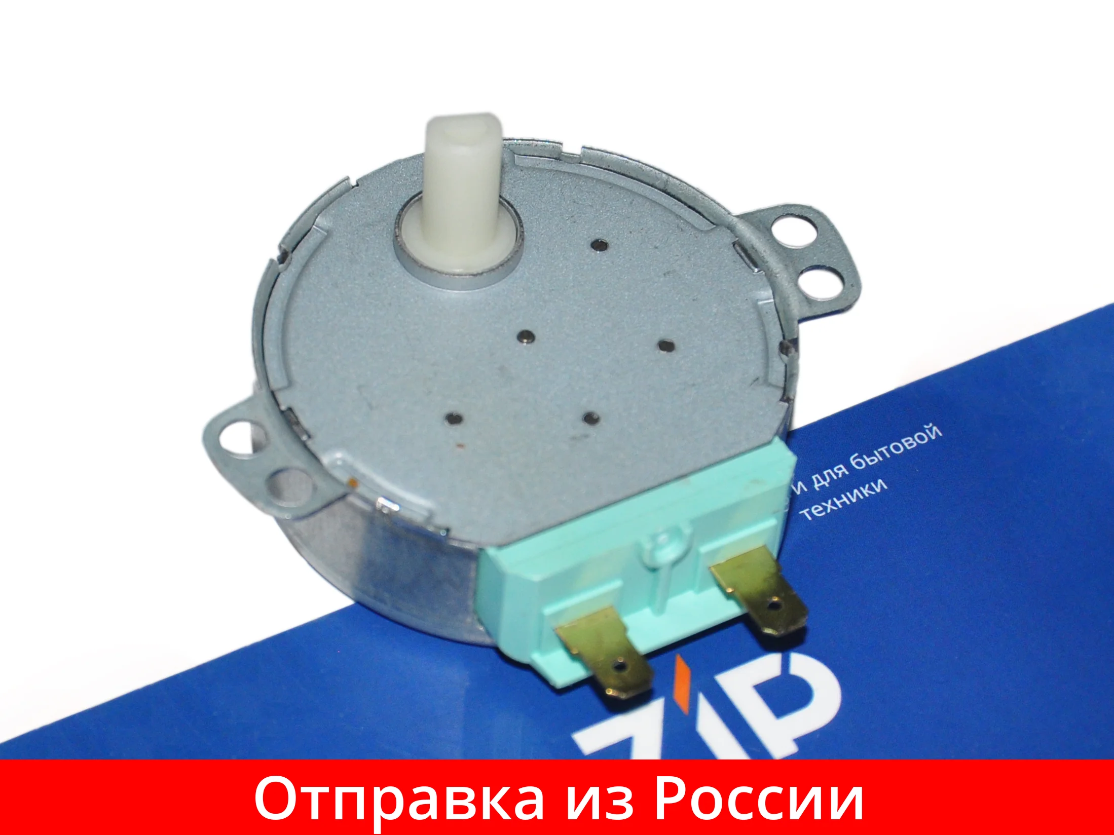 Motor Pallet Microwave Samsung (ssm-16h, Mdpj06001, 21v) De31-10154d -  Microwave Oven Parts - AliExpress