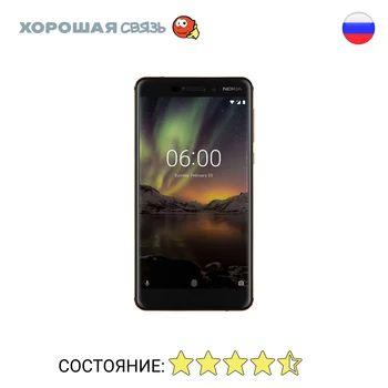 

Phone Nokia 6.1 Dual SIM 32 GB, discounted, used, excellent condition