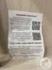 Изображение товара 2