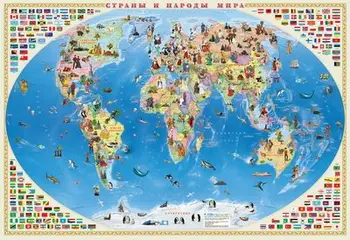

Map wall. A world for children. Countries and Peoples of the world geode 52104