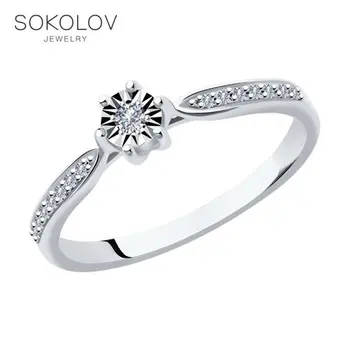 

Sokolov ring in white gold with diamonds fashion jewelry 585 women's male