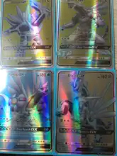 Lote de cartas de Pokémon con 200 V MAX 80 TAG TEAM 300 GX VMAX