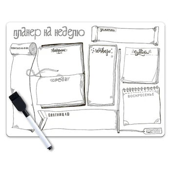 

Magnetic glider with a marker "for a week" (42x29 cm) large