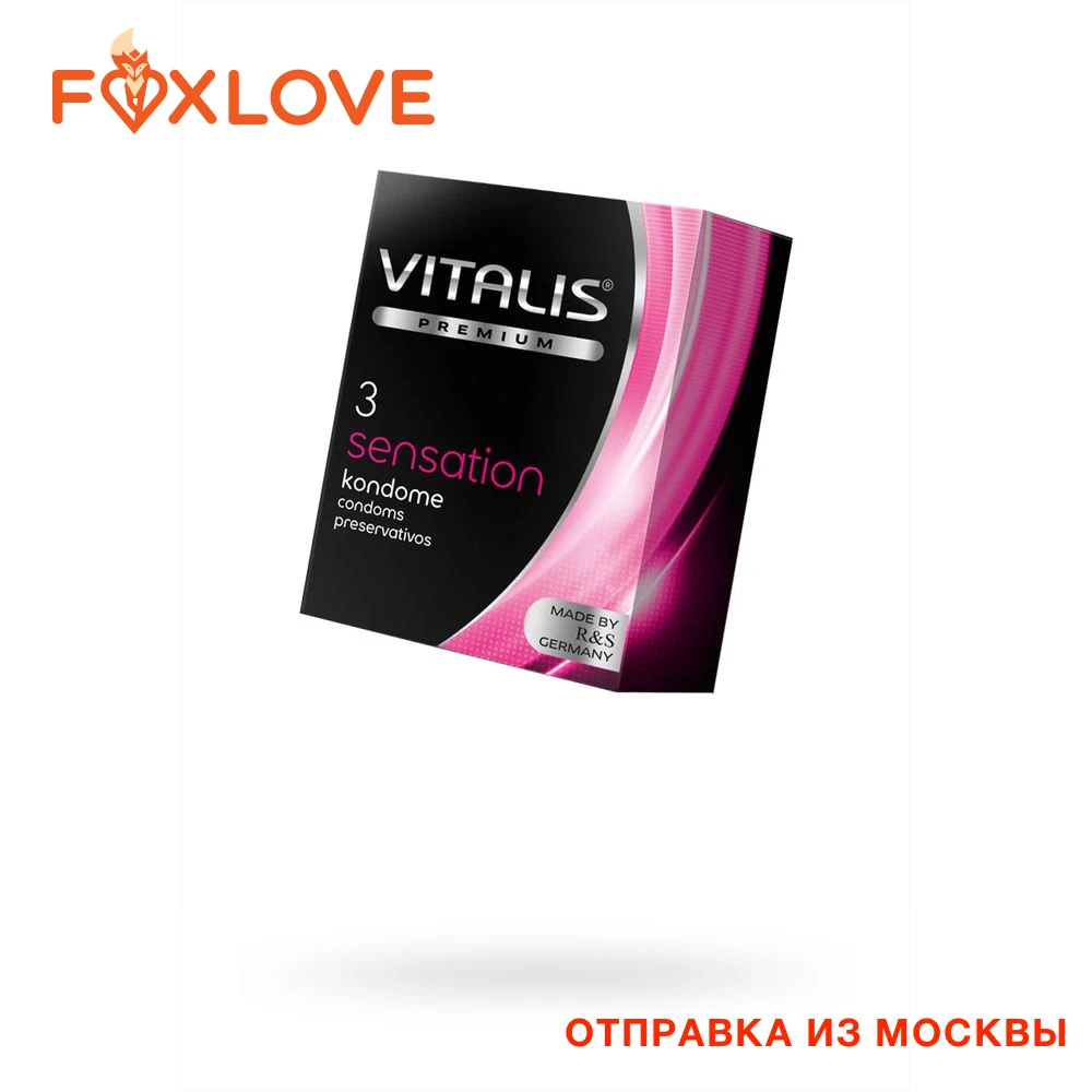 Презервативы Vitalis Premium Delay&Cooling с охлаждающим эффектом, 3 шт 143200 - VITALIS - Продлевающие презервативы - Купить