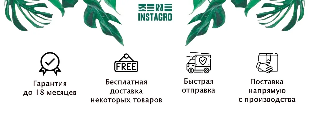 баннер