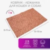 Изображение товара 0