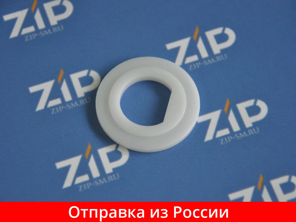 Прокладка шнека мясорубки Bosch MFW4, MFW6 пластик 10003401| | - AliExpress