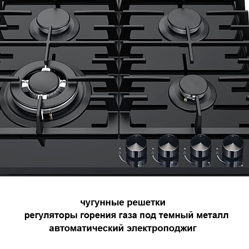 Встраиваемая панель с чугунными решетками AVEX HM 6042 B ручки темный металл чёрное
