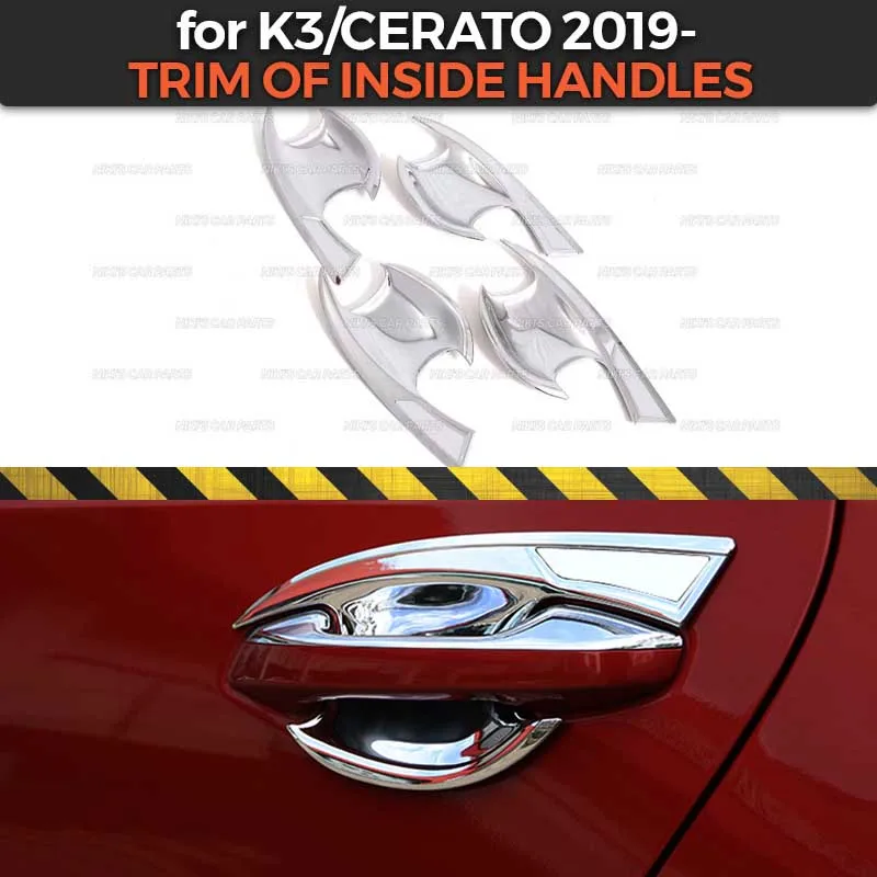 Обшивка внутренних ручек для KIA K3/Cerato 2019 ABS пластик 1 комплект/4 шт. молдинг