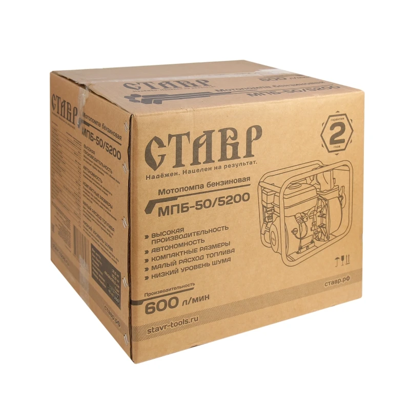 Мотопомпа бензиновая СТАВР МПБ-50/5200
