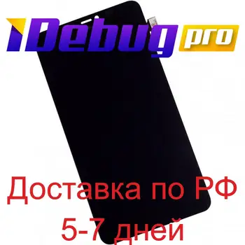 

Display for Lumia 640 + touchscreen + frame