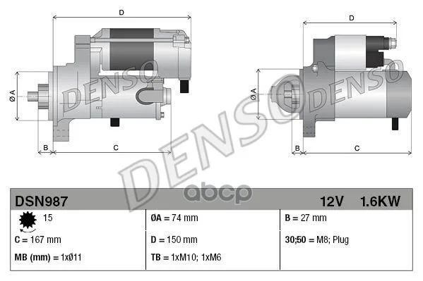 Стартер Toyota Verso S(10-16) Yaris(10-) Denso арт. DSN987