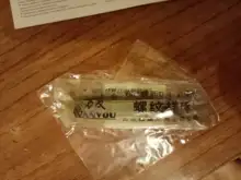 NICEYARD-herramienta de medición métrica y de paso blanqueador, tornillo plegable de 60 y 55 grados, medidor de hilo, 20 cuchillas de Metal